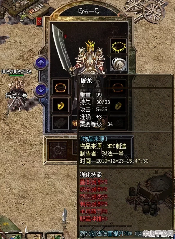 原始传奇游戏攻略：全面解锁血符碎片高效获取策略与途径详解