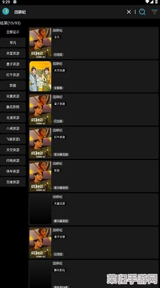 黄金网站软件app大全视频：最全面详细的黄金网站软件app推荐指南