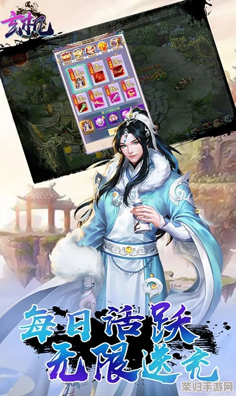 《以太古仙域：机缘奇遇全攻略手册》掌握秘诀，步步为营踏上至尊修仙之旅