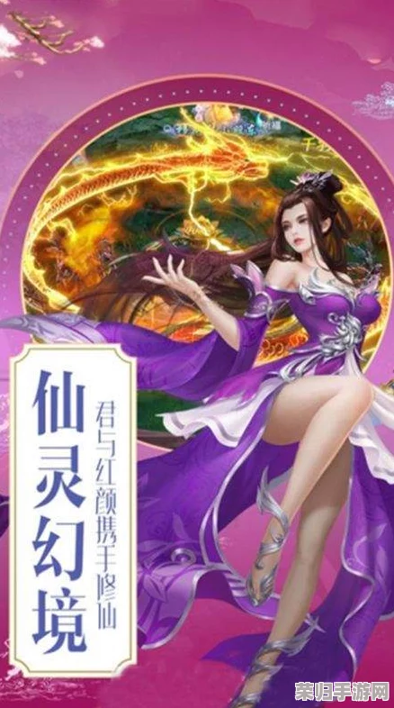《以太古仙域：机缘奇遇全攻略手册》掌握秘诀，步步为营踏上至尊修仙之旅