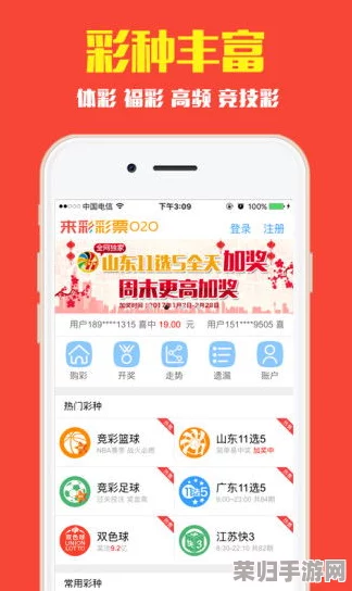 黄频APP：用户体验与功能评测，值得一试的优质应用平台