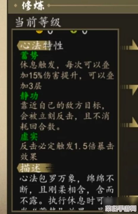 《下一站江湖2》全面解锁：降龙心诀高效获取策略与深度修炼指南
