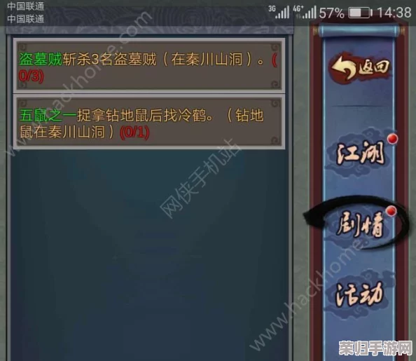 《下一站江湖2》全面解锁：降龙心诀高效获取策略与深度修炼指南