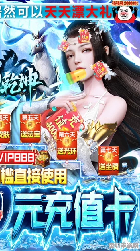 尊享天御乾坤VIP:全面解析购买指南,独享价格特权与多重豪华优惠盛宴 尊享天御乾坤VIP:全面解析购买指南,独享价格特权与多重豪华优惠盛宴