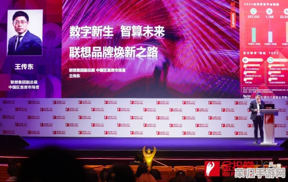 许家印玩白册册戴：巧妙运用商业策略，引领行业发展