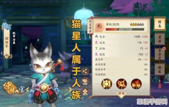 云梦四时歌深度探索：黄泉绝品符灵技能属性全览，实战效能与搭配策略解析