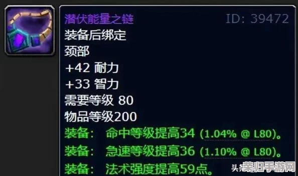 魔兽世界高效攻略:轻松突破物品等级瓶颈,一步一策迈向580级巅峰装备之路 魔兽世界高效攻略:轻松突破物品等级瓶颈,一步一策迈向580级巅峰装备之路