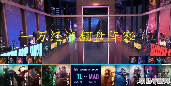 老鼠出装：S10最强ADC版本推荐，无解的输出流量打法