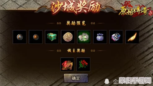 全面指南：在传奇商店经营与打造中优雅退出公会，步骤详解及注意事项
