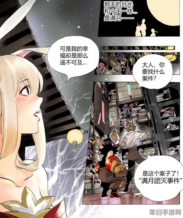 李信把公孙离扛回家，甜蜜爱情故事引发网友热议，感动无数粉丝！