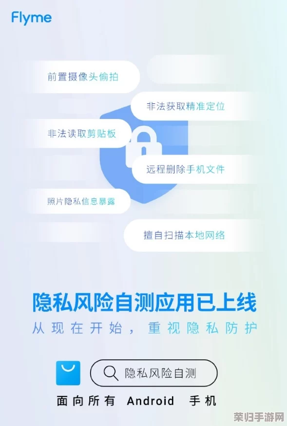 网暗禁区app：深度解析网络安全与隐私保护的必备工具，助你畅游无忧世界