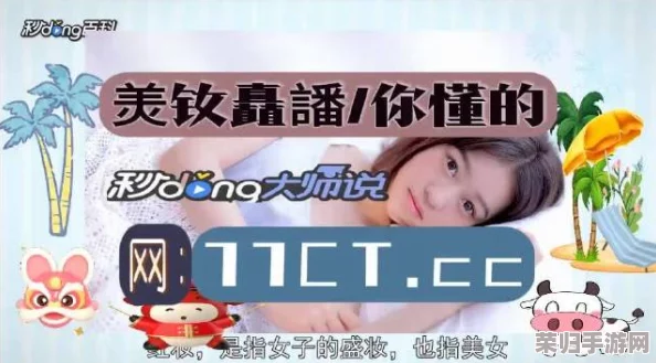 男女打扑克视频网站：最火爆的在线观看男女打扑克比赛视频平台