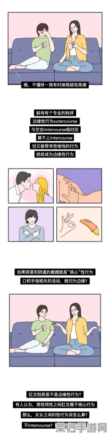 羞羞漫画爽歪歪:畅享2023年最热动漫与搞笑元素的完美结合 羞羞漫画爽歪歪:畅享2023年最热动漫与搞笑元素的完美结合