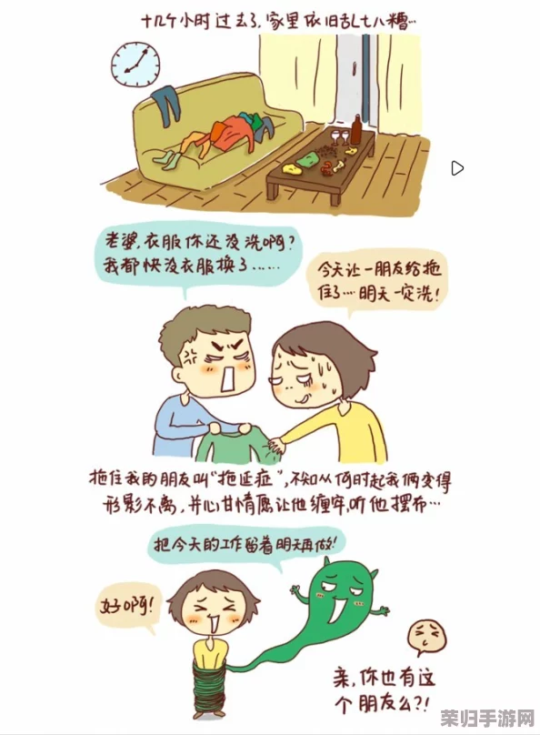 羞羞漫画片：爆笑搞笑情感励志治愈日常生活小品剧场版
