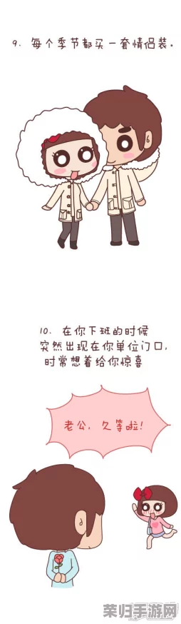羞羞漫画片：爆笑搞笑情感励志治愈日常生活小品剧场版