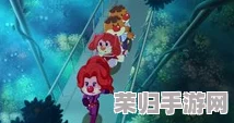 芙宁娜大战旅行者萝卜：奇幻冒险与友情的交织，开启一场不可思议的旅程！