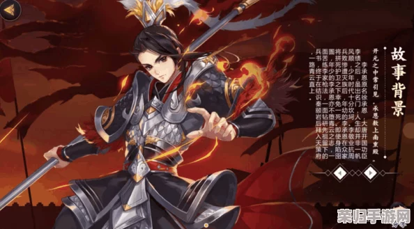 《剑网3指尖江湖》深度解锁李承恩心弦：全方位攻略，高效提升角色好感度秘籍