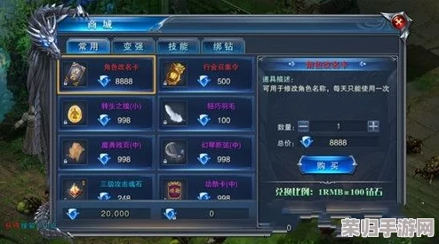 全球启元策略手游《龙域争霸》顶尖阵容构建指南:解锁最强龙将搭配奥义 全球启元策略手游《龙域争霸》顶尖阵容构建指南:解锁最强龙将搭配奥义