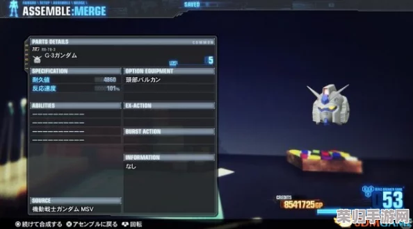 《高达破坏者4》终极装备进化指南：全面解锁升级策略与材料获取技巧