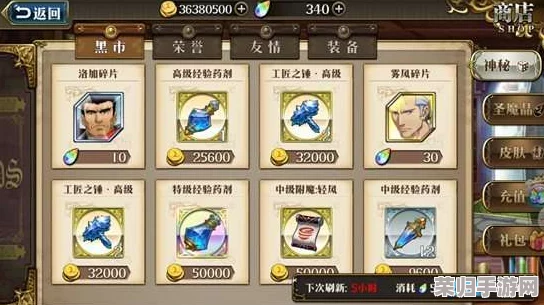 《梦幻模拟战》手游巴斯克维尔幽魂秘境：详尽兑换策略与高效活动攻略全解析