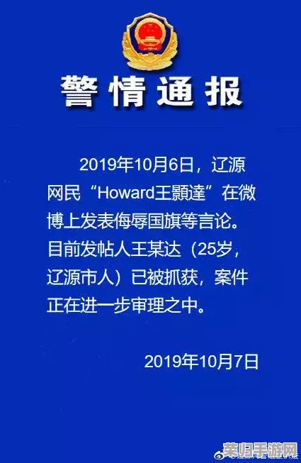 逹葢薾的旗帜迷路了：在数字时代寻找失落的文化与身份认同之旅
