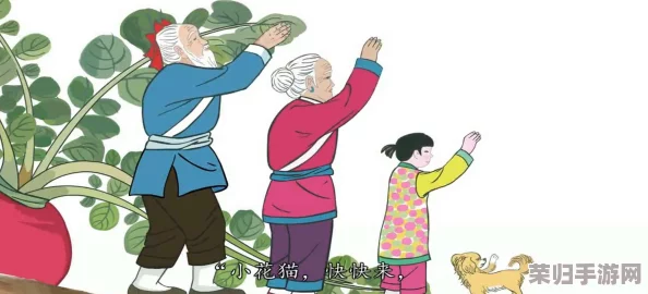 男女拔萝卜原声不带歌词没有马赛克，趣味互动引发热议，网友纷纷点赞分享！