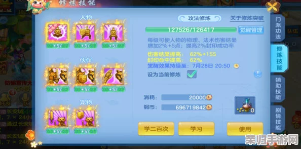 2024年度热门甄选：不可错过的多人在线手游盛宴，高人气联机对决佳作排行榜