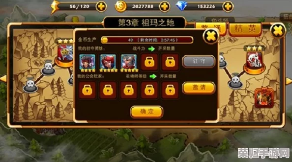 宝石大联盟新手入门：从零到精通的趣味探索与策略指南