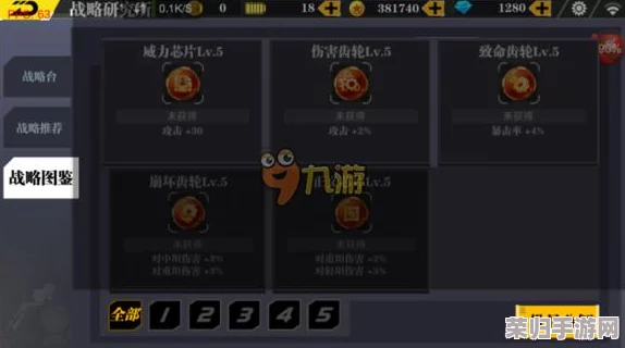 宝石大联盟新手入门：从零到精通的趣味探索与策略指南