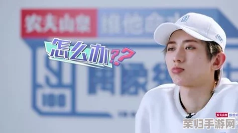 男生将坤坤申请女生的定眼迷眼，展现了对性别认同与个人魅力的新视角，引发热议
