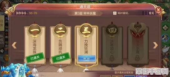 《自由幻想》手游通天塔征服全攻略：高效策略与通关技巧深度剖析，助你直达云霄之巅！