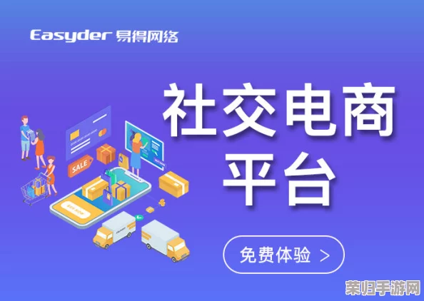 y1uan大家庭：社交电商、直播带货、二次元文化如何融合创新？