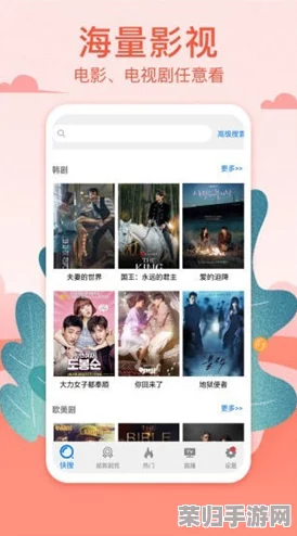 片多多-最新电影电视剧：观影体验极佳，精彩纷呈的影视作品让人欲罢不能！