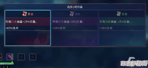 独家攻略：全面解锁重生细胞游戏中咒刃的神秘获取途径与技巧深度剖析