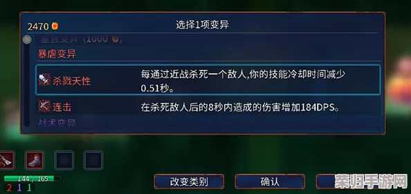 独家攻略：全面解锁重生细胞游戏中咒刃的神秘获取途径与技巧深度剖析