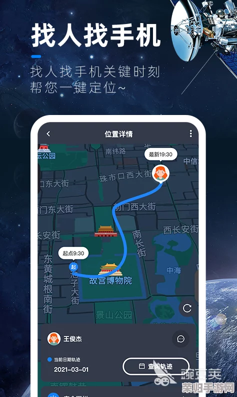 绿巨人app导航：最全面、准确的导航工具，带你畅游互联网海洋
