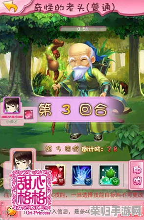 那两团雪球在他的手里小说：寒冬里的温暖与友情交织的感人故事