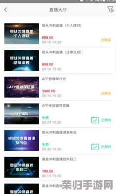 黄金软件app下载3.0：全新界面与功能提升，用户体验大幅改善，值得一试！