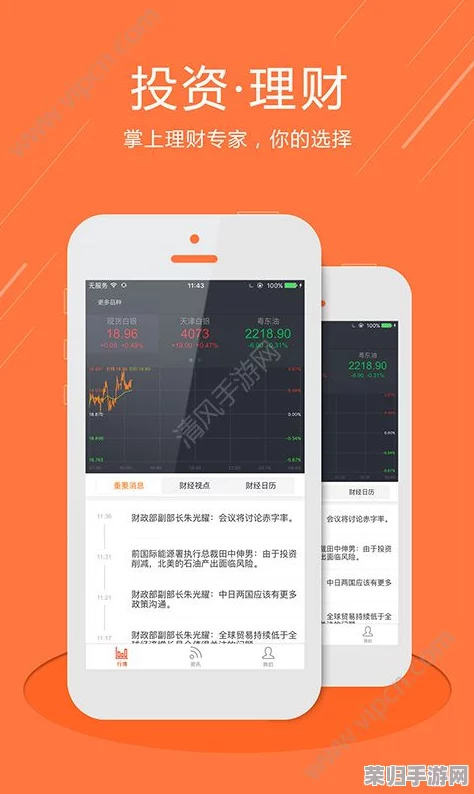 黄金软件app下载3.0:全新界面与功能提升,用户体验大幅改善,值得一试! 黄金软件app下载3.0:全新界面与功能提升,用户体验大幅改善,值得一试!