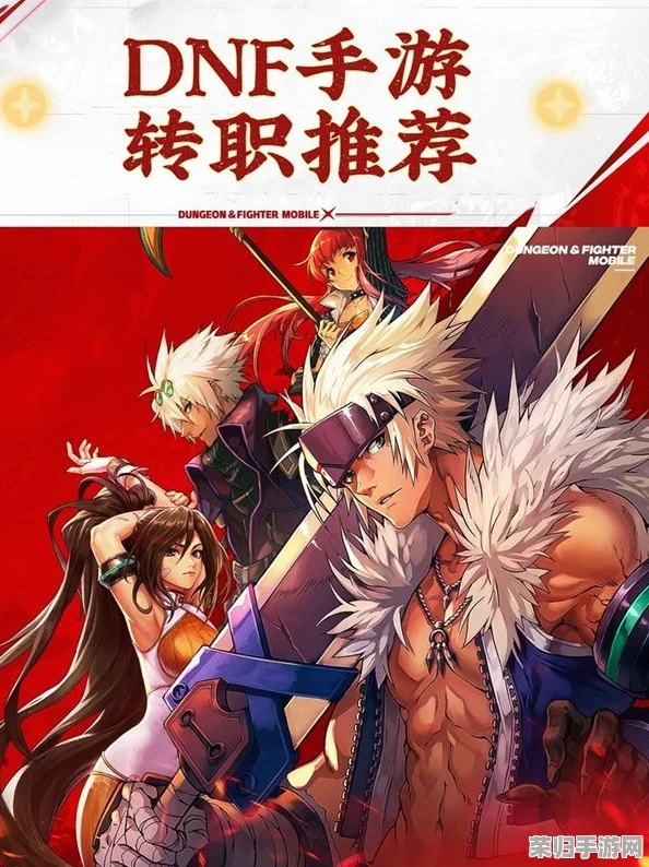 地下城与勇士（DNF）：新手入门指南，揭秘最适合初学者的副职业选择