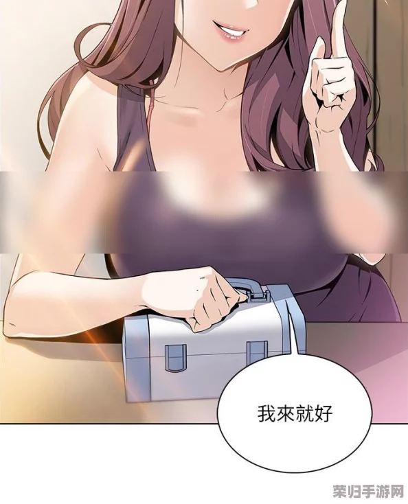 深度探讨“歪歪漫画韩漫免费”：用户评价和体验带来的全新阅读享受与独特视角