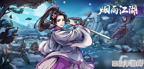 《烟雨江湖》中解锁隐世侠客原小孟：独家策略与技巧全攻略，助你轻松招揽强力伙伴