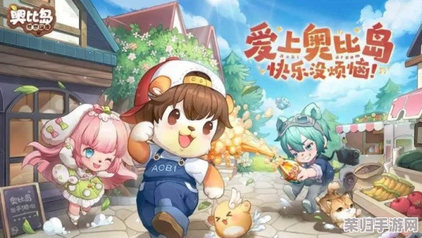 奥比岛手游：全面探索魔法杜尔竞技策略，掌握制胜技巧与奇幻对决乐趣