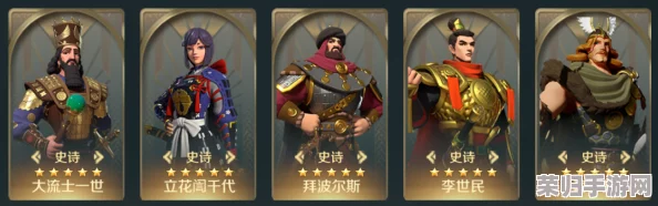 文明与征服：角色成长策略大揭秘，个性化加点思路助你称霸战场