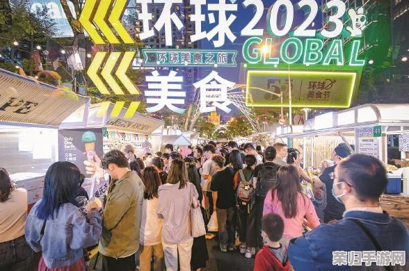 任意槽2023进口免费，畅享全球美食与时尚购物的无限可能