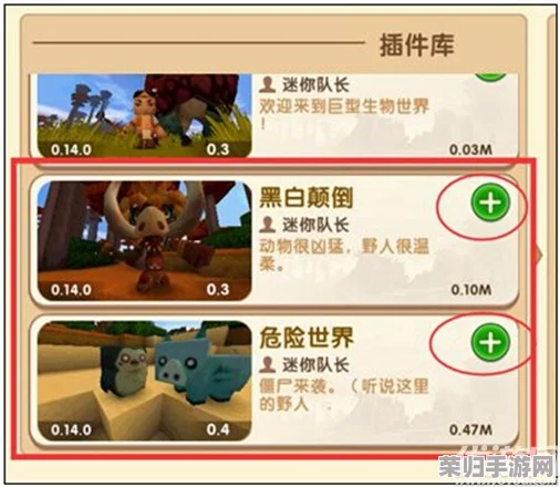 迷你世界探险新纪元：野人驯服技巧与互动玩法全攻略，解锁神秘伙伴共闯奇幻世界