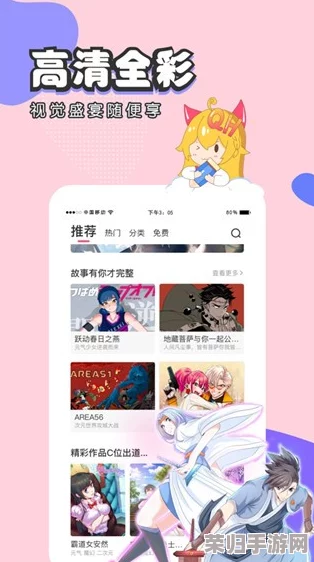 虫虫漫画官方页面免费漫画SEO评价:丰富多样的内容与用户友好的界面让人爱不释手 虫虫漫画官方页面免费漫画SEO评价:丰富多样的内容与用户友好的界面让人爱不释手