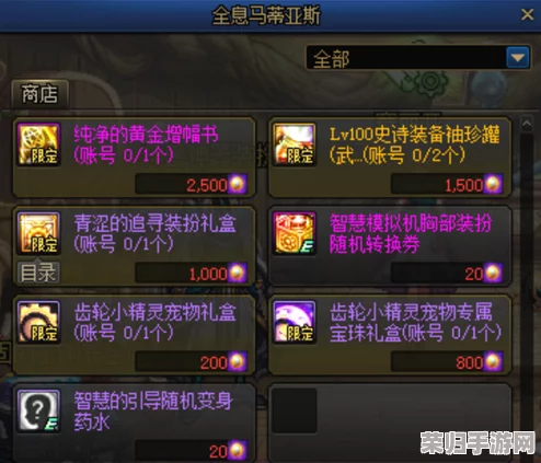 迷宫征服者指南：佣兵策略深潜，新手向阵容搭配智慧精选与实战思路解析路径