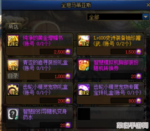 迷宫征服者指南：佣兵策略深潜，新手向阵容搭配智慧精选与实战思路解析路径
