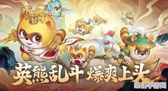 《小浣熊神兵列传》武境征战策略：精选阵营阵容搭配指南，解锁极致战斗效能